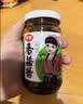 仲景香菇酱 原味230g 【美食大赛同款】学生拌饭拌面下饭菜蘑菇调味酱 实拍图