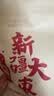 十月稻田 新疆大枣 500g 和田红枣 骏枣 休闲零食 枸杞桂圆煲汤煮粥泡水 实拍图