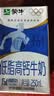 蒙牛低脂高钙牛奶250ml*24盒 3.0g蛋白 早餐健身伴侣 送礼优选 实拍图