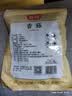 富昌香菇208g 蘑菇 山珍菌菇珍珠菇 特产干货食用菌火锅煲汤炒菜食材 实拍图