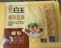 白玉盒装柴锅豆腐385g 实拍图