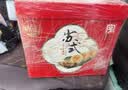 稻香村月饼礼盒  中秋礼品苏式百果豆沙椒盐姑苏味道1240g 实拍图