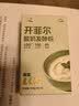 川秀开菲尔酸奶发酵菌粉10g kefir开菲尔Lgg益生菌自制酸奶发酵剂 实拍图