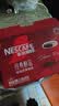 雀巢（Nestle）醇品速溶美式黑咖啡粉冲泡后*0糖健身燃减防困90包*1.8g 实拍图