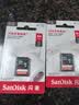 Sandisk闪迪64GB SD相机内存卡 C10 拍摄全高清视频 微单/单反数码相机存储卡 坚固耐用 超高性价比 实拍图