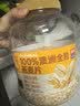 西麦100%澳洲全粒燕麦片1.8kg冲泡即食谷物代餐营养早餐高蛋白质 实拍图