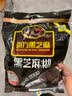 南方黑芝麻黑芝麻糊1000g/袋 营养早餐丨膳食纤维丨入口醇香丨零食丨食品 实拍图