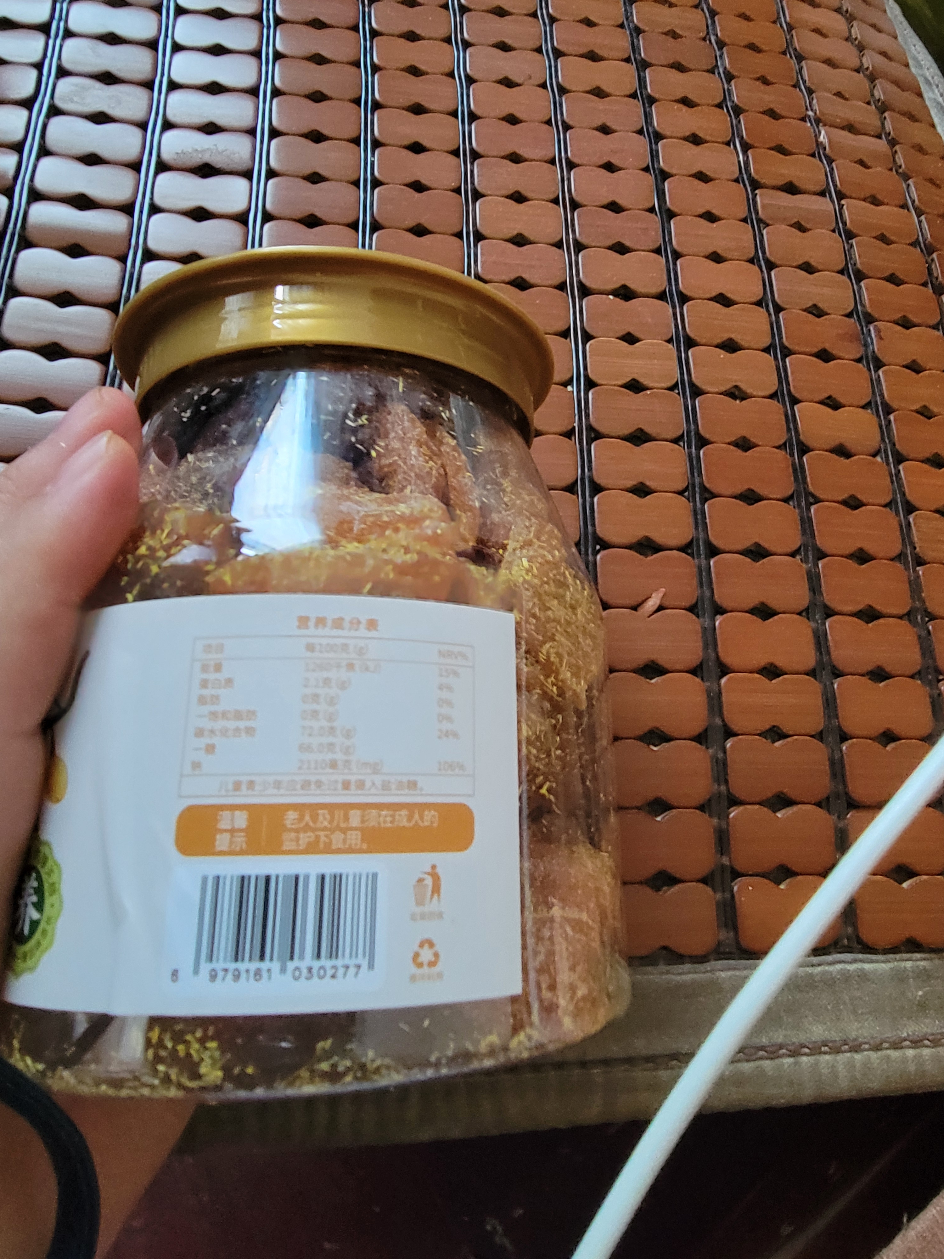 应序天养甘草竹盐枇杷干500g正宗原味无添加香精福建云霄特产健康轻零食 实拍图