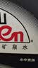 景田百岁山 天然矿泉水 570ml*24瓶 整箱装 会议办公 日常健康饮用水 实拍图