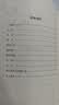 朝花夕拾鲁迅 语文阅读推荐丛书 七年级必读上初一初中必读中小学生阅读指导目录初中学生课（赠名师视频课） 实拍图