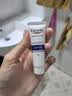 优色林（Eucerin）舒安霜50ml舒缓敏感肌乳液护肤护肤面霜保湿双十一女士生日礼物 实拍图