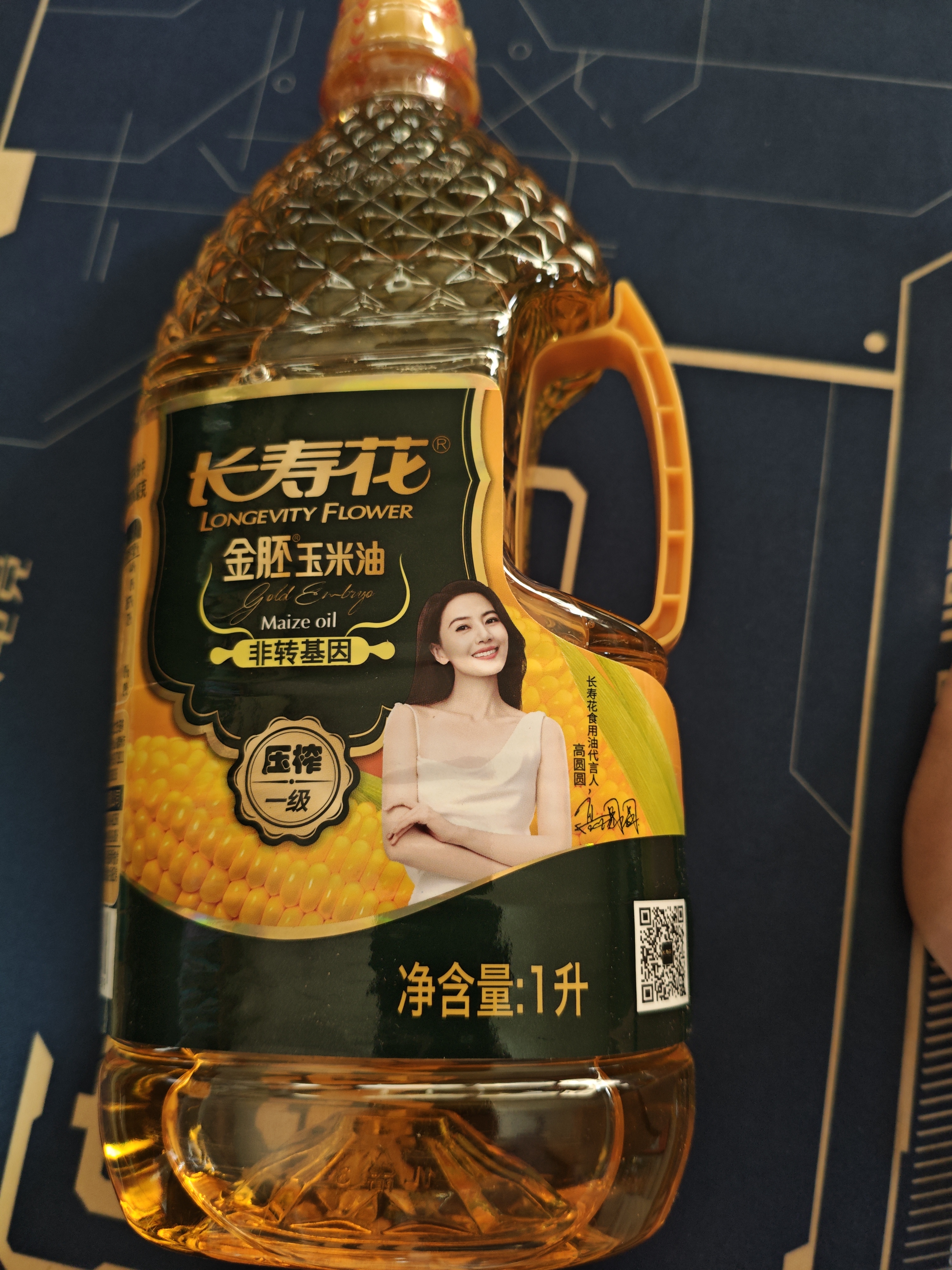 长寿花金胚玉米油 1L 非转基因压榨一级食用油 家用烘焙搭档 实拍图