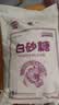 JING TANG京糖纯正白砂糖5kg 中华老字号 【商用批发10斤装】 烘焙冲饮烹饪 实拍图