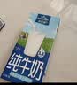 欧德堡（Oldenburger）3.8g优质蛋白 120mg高钙 全脂纯牛奶200ml*24盒 实拍图