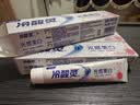 冷酸灵光感美白牙膏 抗敏感清新口气酵素牙膏 白桃味60g便携装 实拍图