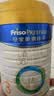 美素佳儿（Friso）皇家幼儿配方奶粉3段（1-3岁幼儿适用）800g*3罐 乳铁蛋白 实拍图