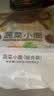 陈克明面条 儿童蔬菜小面280g*2包 儿童面条儿童挂面儿童营养 实拍图