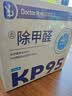 袋鼠医生KP95防甲醛专用口罩双层活性炭防雾霾防油烟防工业粉尘独立装30枚 实拍图