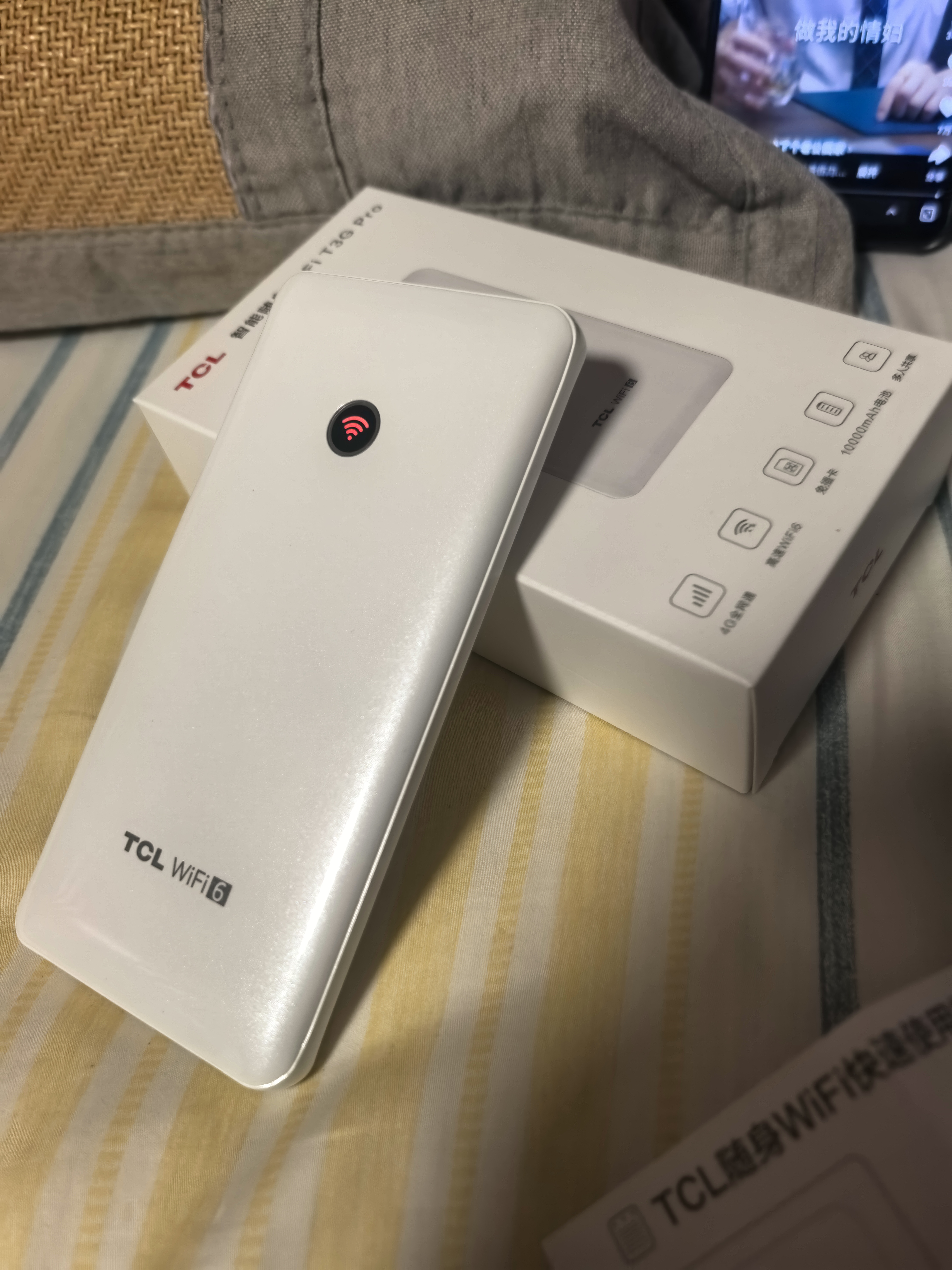 TCL随身wifi多网通2026充电宝款可移动携带式网卡无线wifi6车载4G路由器无限制全国通用流量5GXY15B 有线充电无线上网【10000毫安超长续航】 足额不虚标月享1500G流量 实拍图
