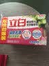立白全效馨香洗衣皂200g*2香水百合 洁净除菌不伤手 超强去污京东自营 实拍图