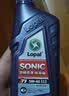 龙蟠SONIC音速T1全合成机油API等级SN+汽机油5W30润滑油4L正品通用 实拍图
