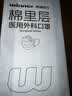 稳健（Winner）【日常防护】棉里层医用外科口罩灭菌级纸塑独立包装 50只 实拍图