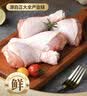 正大琵琶腿净重6斤（独立3包）鸡腿鸡肉鸡腿肉生鲜早餐红烧鸡肉 实拍图