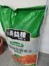 美益棵通用营养土100L养花花肥园艺有机种植土花土肥料盆栽绿植专用土壤 实拍图