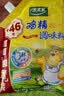 太太乐鸡精 三鲜鸡精 加倍提鲜 鸡精88g（加嘴装）炒菜煲汤烹饪调料 实拍图