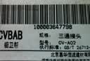橱卫帮（CVBAB）三通接头加厚一进二出马桶配件 4分活接口铜材质角阀分水器CV-A02 实拍图