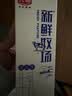 光明 新鲜牧场高品质牛乳950ml早餐 营养 实拍图