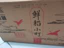 金龙鱼 东北大米 鲜稻小町 寿司香米 10斤*4袋/箱 40斤整箱装 实拍图