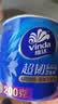 维达（Vinda）有芯卷纸 蓝色经典4层200克*10卷 厚韧大分量 卫生纸厕纸 卷筒纸 实拍图