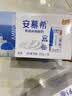 伊利【新鲜日期】安慕希常温原味酸奶205g*16盒  礼盒装 实拍图