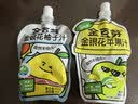 金豆芽金银花柚子汁儿童果汁饮品送礼盒装户外便携饮料100ml*13袋 实拍图