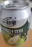 一枝笔莱阳梨汁310ml*20罐山东莱阳梨汁果蔬汁饮品一枝笔饮料 实拍图