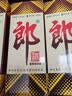 郎酒 郎牌郎酒 酱香型白酒 53度 500mL*6瓶 整箱装（年份包装随机） 实拍图