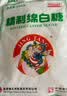 JING TANG京糖白糖 精制绵白糖500g【精制】中华老字号 烘焙冲饮烹饪冲调 实拍图