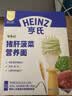 亨氏（Heinz）宝宝婴幼儿辅食早餐儿童面挂面无添加  猪肝菠菜味营养面200g 实拍图
