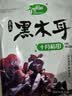 十月稻田 东北黑木耳 150g 肉厚无根 菌菇 黑龙江东宁特产 火锅炒菜煲汤 实拍图