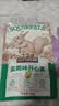 三只松鼠高端纯坚果礼盒1680g 零食礼包开心果榛子送礼出游企业团购送长辈 实拍图