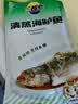 三都港 冷冻三去海鲈鱼1斤1条(赠料包) 深海鱼 生鲜鱼类 海鲜水产 实拍图
