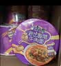 康师傅方便面 经典桶 酸菜牛肉面122g*3桶 泡面桶装速食 方便食品 实拍图