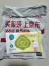 全棉时代纯棉婴儿湿巾新生儿湿纸巾宝宝专用试用装便携小包5片 实拍图