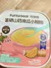 花田熊富硒山药南瓜糊小糊糊375g 儿童早餐冲饮 米粉辅食小米糊即食营养 实拍图