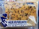豪士面包咸蛋黄肉松三明治408g早餐吐司休闲零食下午茶【檀健次推荐】 实拍图