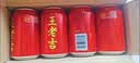 王老吉凉茶310ml*24罐整箱装天然植物饮料清爽解腻(新老包装随机发货) 实拍图