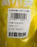 窝小芽香脆原切薯条 儿童零食休闲小吃原味200g+芝士蜂蜜味200g 实拍图