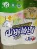 心相印厨房卷纸/厨房用纸75节*2卷 吸油锁水厨房纸巾食品接触级懒人抹布 实拍图