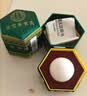 北京同仁堂 安宫牛黄丸（绿锦盒）3g*1丸/盒    实拍图